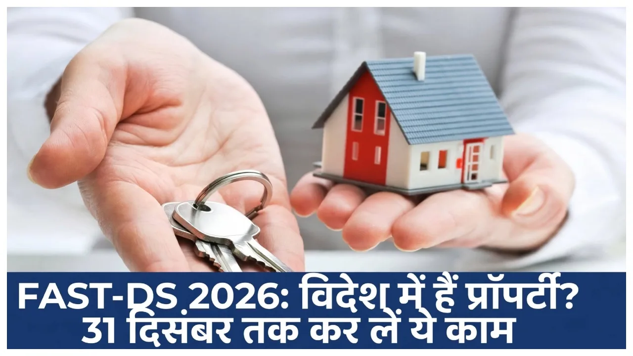 FAST-DS 2026 – Foreign Asset Disclosure Window Closes December 31 — Check How to Apply