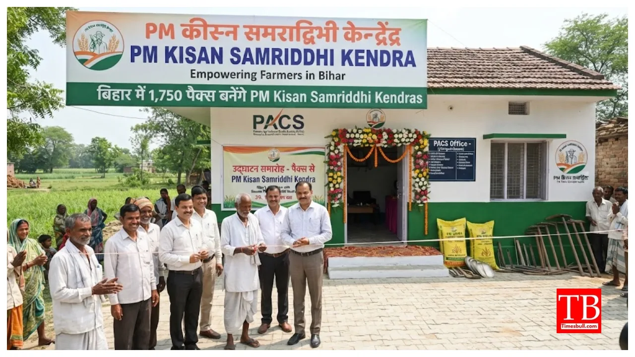 Good News for Farmers! 1,750 PACS to Become PM Kisan Samriddhi Kendras