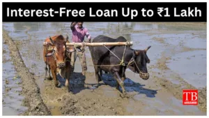 Gopal Credit Card Scheme