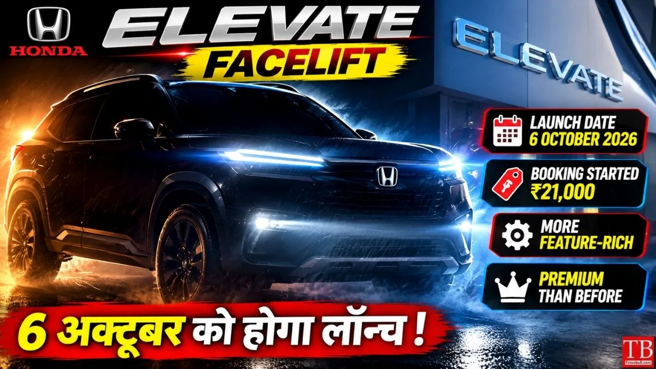 Honda Elevate Facelift Bookings Open Ahead of October 6 Launch – Here’s What to Expect