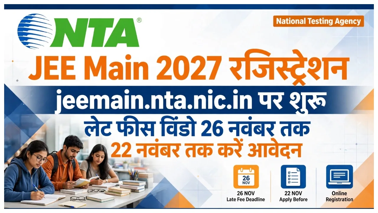 JEE Main 2027 Registration Begins – How to Apply at jeemain.nta.nic.in, Check Full Schedule