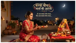 Karwa Chauth Mata Ki