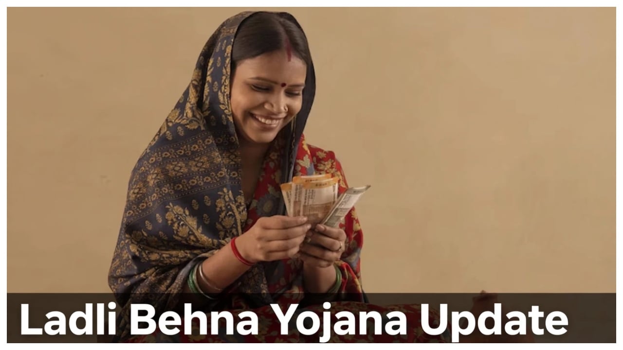 Ladli Behna Yojana Update – ₹1,500 Likely to Be Credited Between Oct 10-14