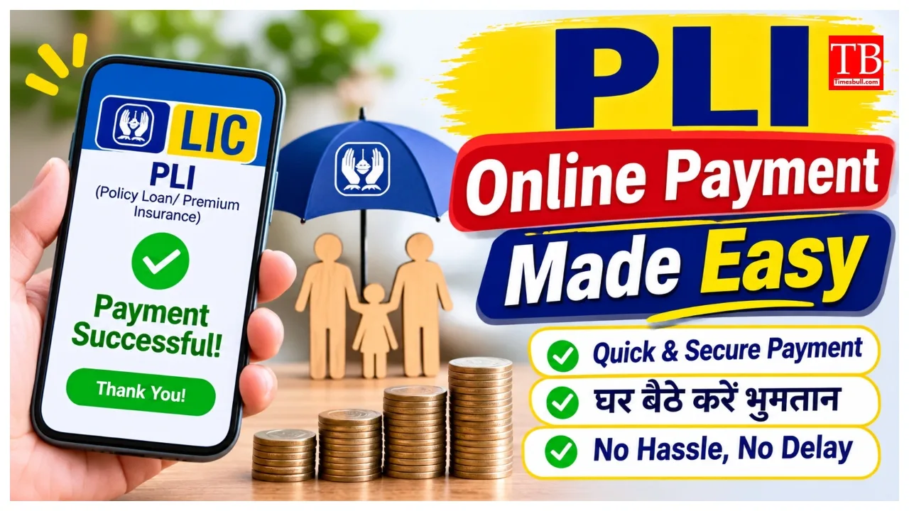 India Post Update – How to Pay PLI Premiums Online via App, UPI, or Net Banking
