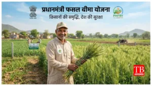 PM Fasal Bima Yojana