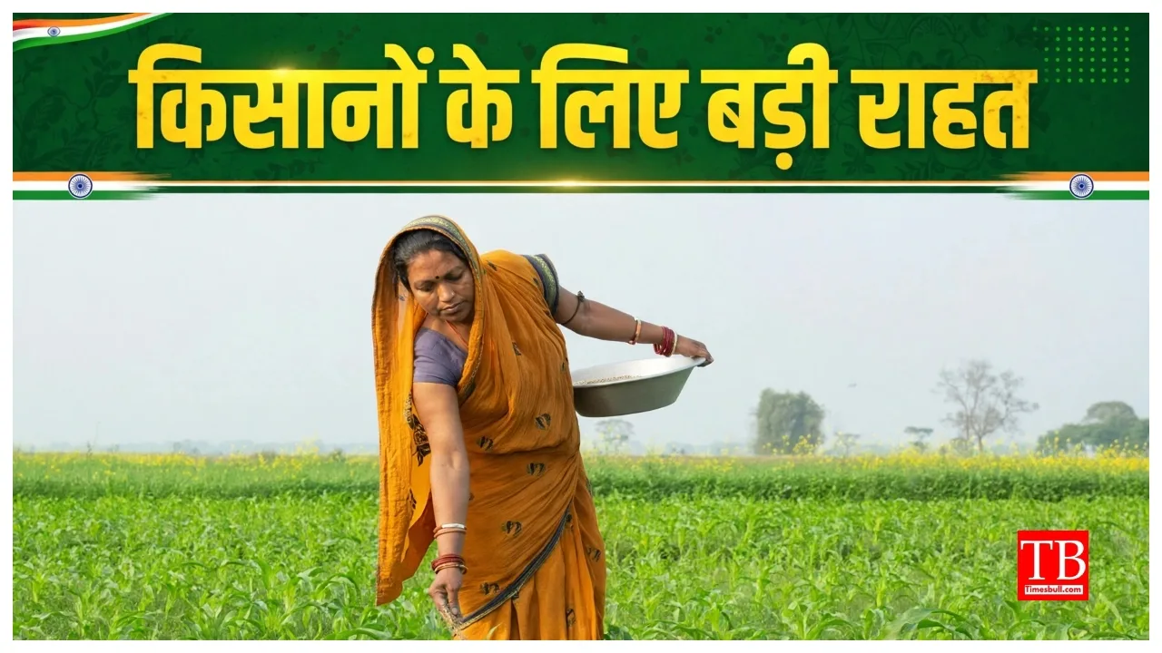Big News for Farmers! Over 2.83 Crore Farmers Enroll for Crop Insurance