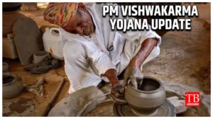 PM Vishwakarma Update –