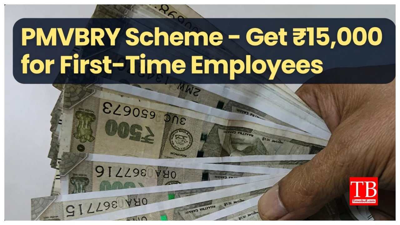 PMVBRY Scheme – Get ₹15,000 for First-Time Employees, Know the Conditions