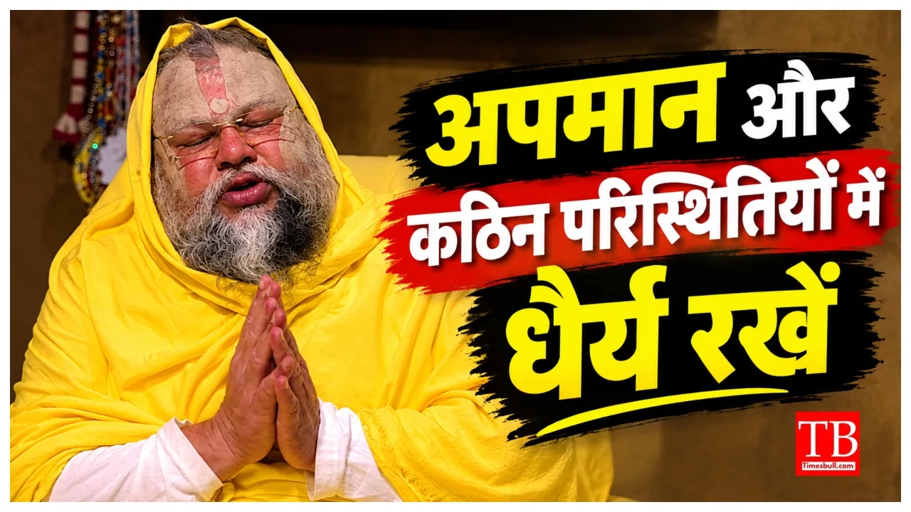 Premanand Maharaj Breaks Silence, New Video Talks Patience, Criticism & Faith in God