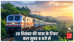 Indian Railways Update –