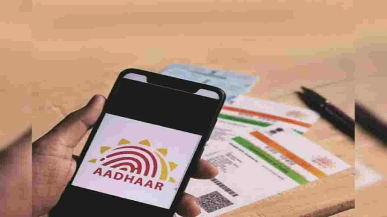 Aadhaar Card is Now Mandatory for Land and Property Registration, Know the Rules