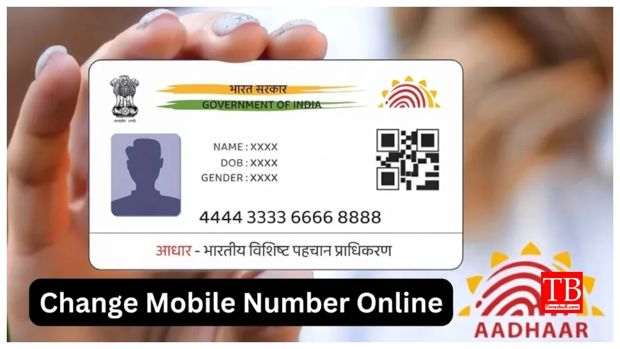 UIDAI Update – How to Update Mobile Number in Aadhaar via UIDAI App