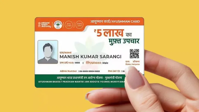 Ayushman Bharat