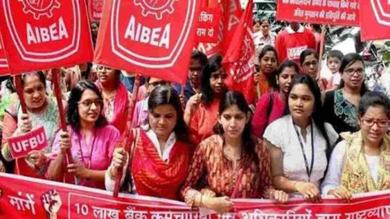 Bank Pension: AIBEA Demands Pension Revision, Uniform DA Formula and More Benefits