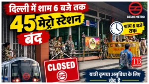 Delhi Metro Update –