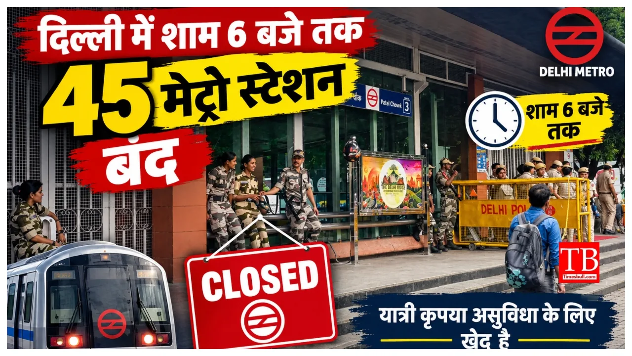 Delhi Metro Update – 45 Stations Closed Today Amid CJP Protest, Check Full List