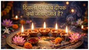 Diwali 2026 – Why