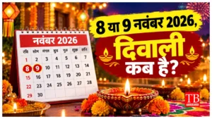 Diwali 2026 – November
