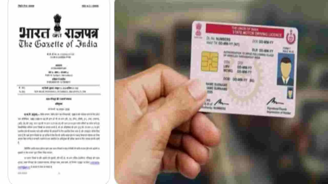 Driving Licence Rules May Change, 15-Day Deadline is Near