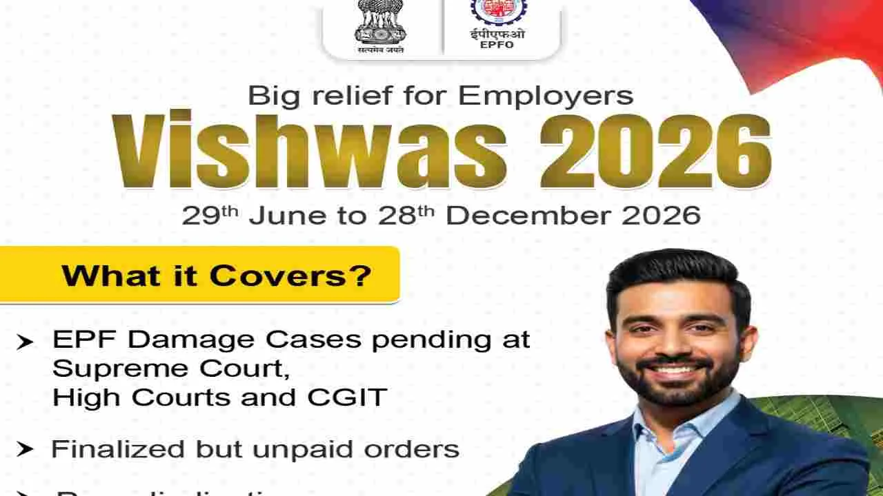 EPFO Vishwas Scheme: Big Relief for Employers, Resolve Pending PF Cases Easily