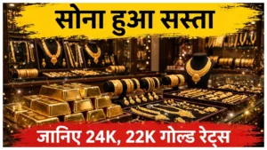 Gold Price Crash –