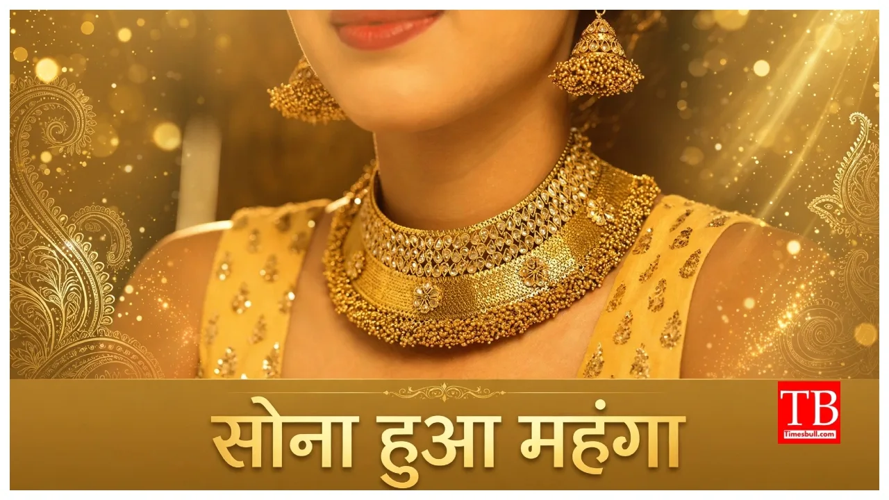 Gold Price Hike Today – See Here 24K, 22K & 18K Gold Updated Rates City – Wise