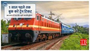 Railway Update – These