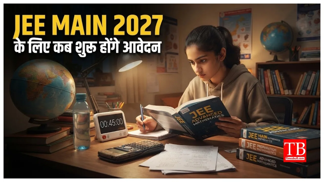 JEE Main 2027 – How to Apply Online for JEE Main 2027, Check Important Documents