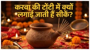 Karwa Chauth 2026 –