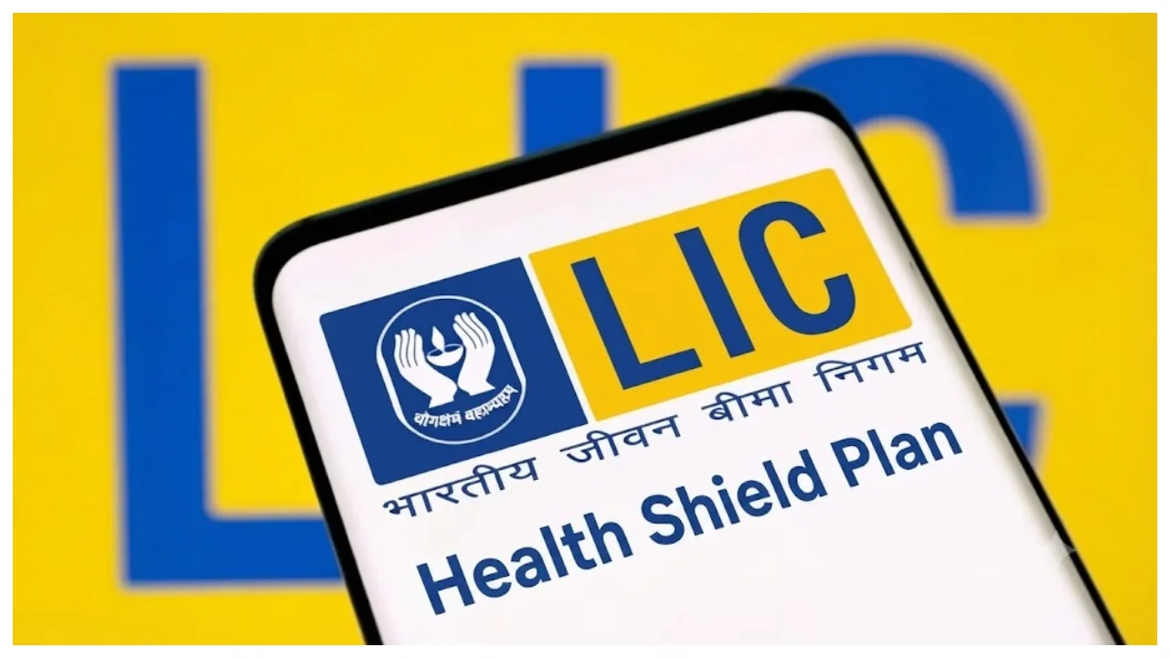 LIC Health Shield Plan – Get Cash Benefits for Hospitalisation, Check Details