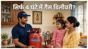 Bharatgas LPG Cylinder –