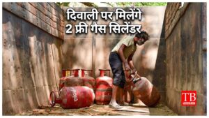 LPG Update – 2