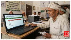 PM Kisan Update –