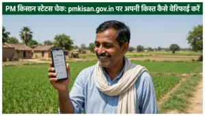 PM Kisan Status Update