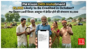 PM Kisan Update –