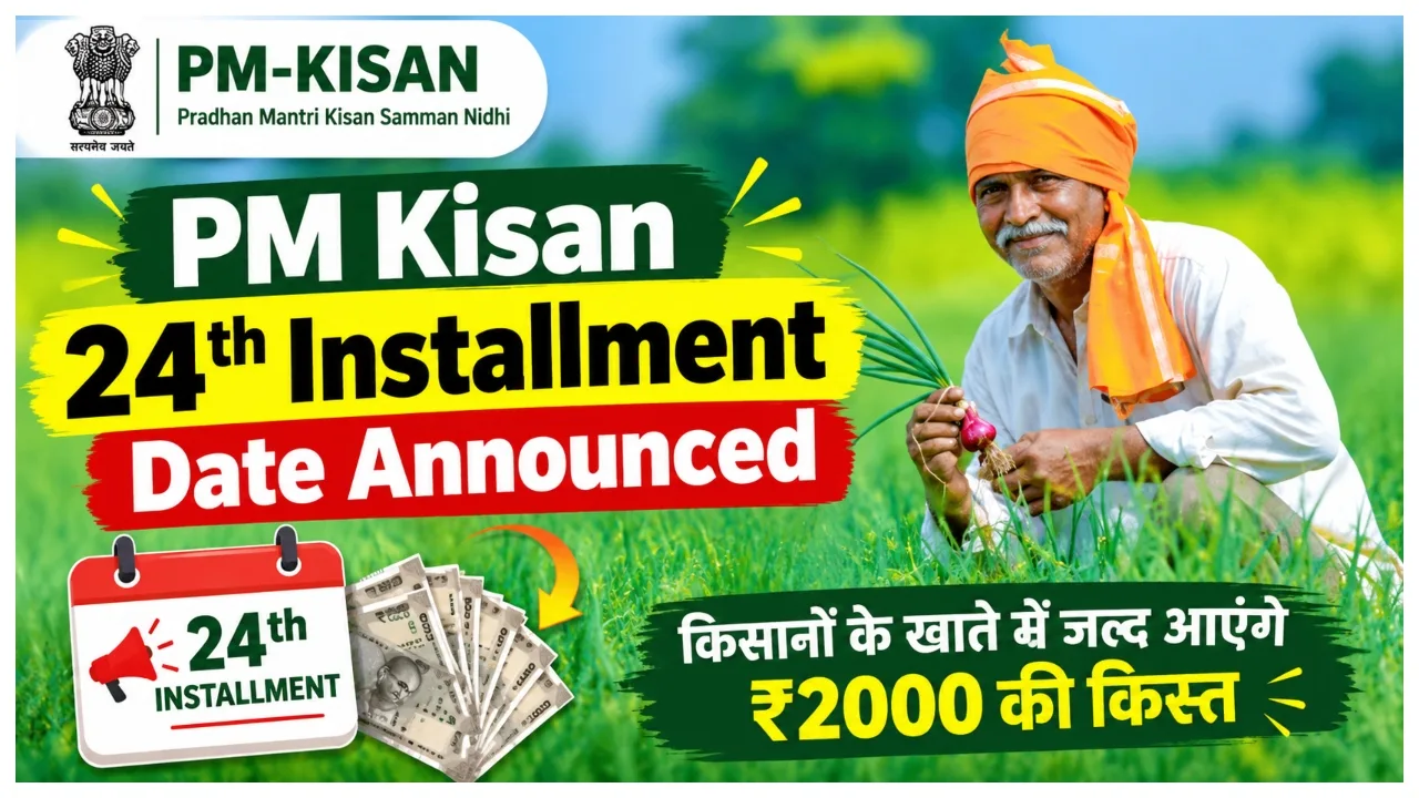 PM Kisan 24th Installment Update – ₹2,000 to Be Credited on October 30
