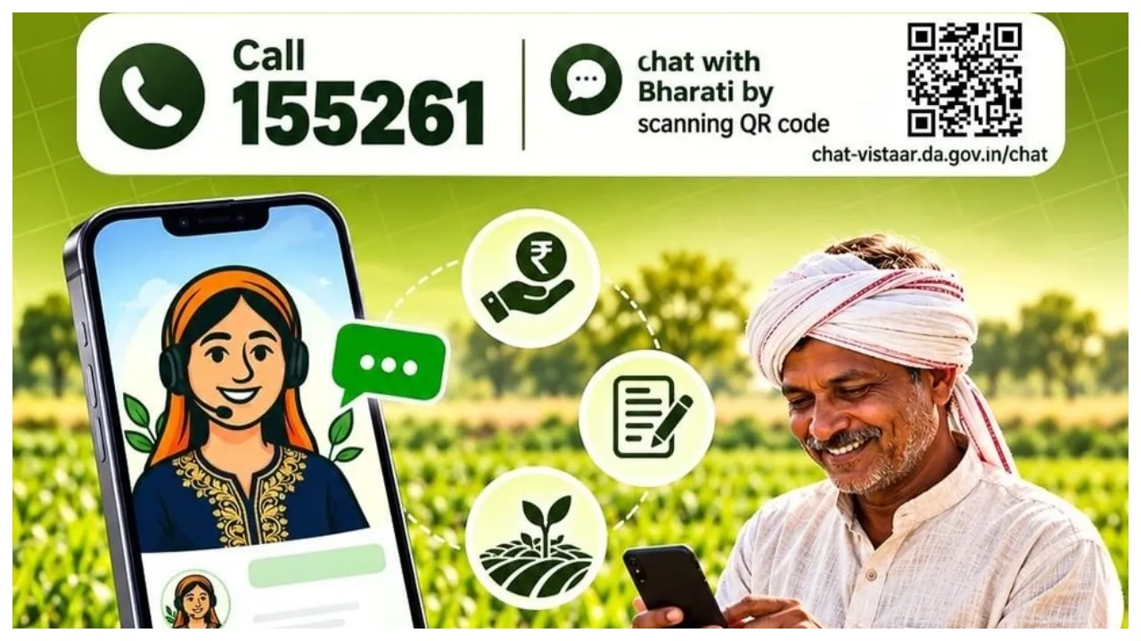PM Kisan Yojana – Launches ‘Bharti’ App for Farmers, Now Check Installment Status, e-KYC
