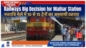 Navratri Special Train 2026