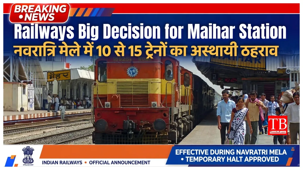 Navratri Special Train 2026 – 15 Trains to Get 5-Minute Stoppage at Maihar Station, Check List