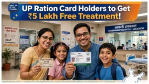 Ration Card Update –