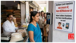 Ration Card Update –