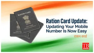 Ration Card Update –