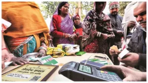Ration Card Update –