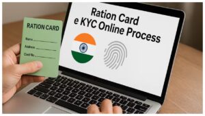 Ration Card Update –