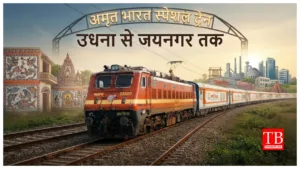 Diwali-Chhath Special Train –