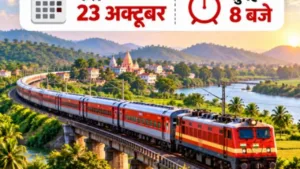 Train Ticket Booking: Get