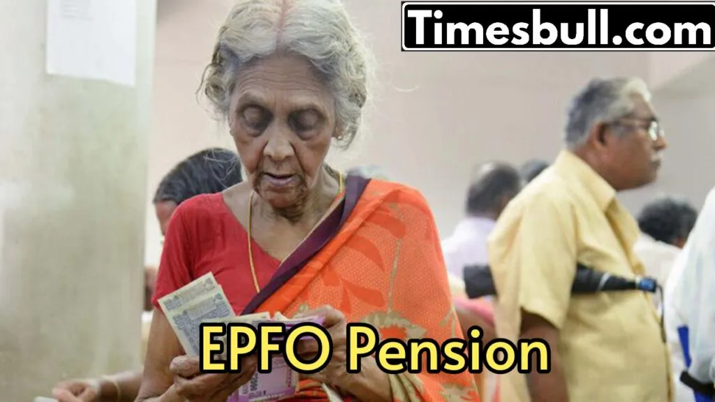 epfo pension