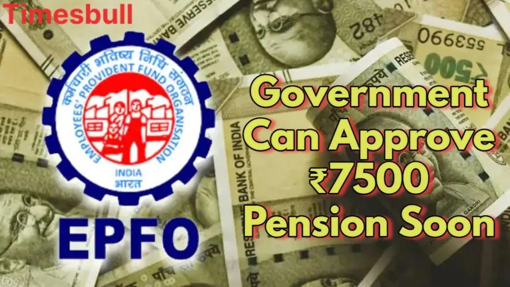 EPFO Pension 2