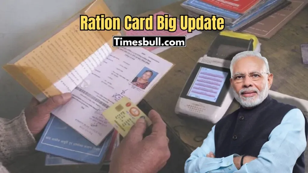 Ration Card Update
