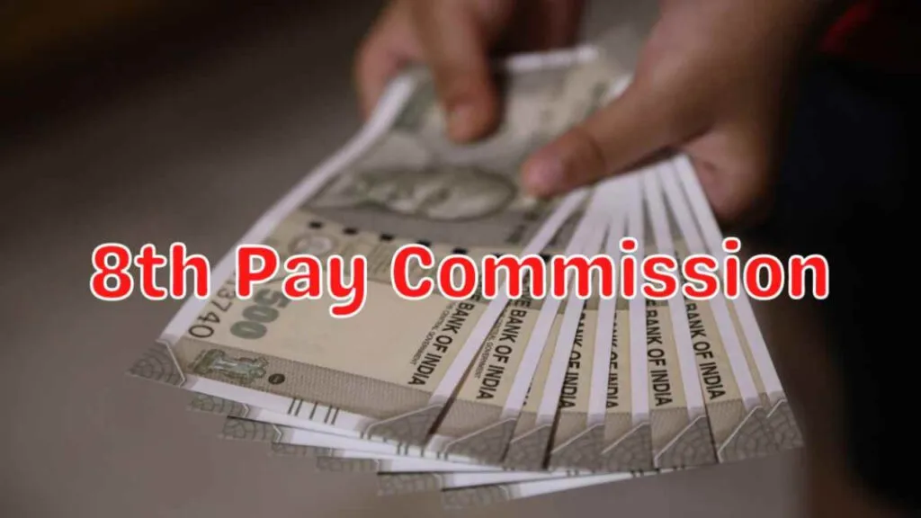 8th Pay Commission 12 2